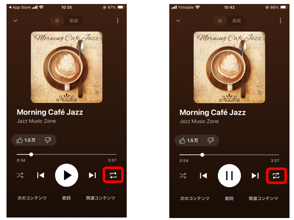 もう一度タップしてアイコンの中央に「1」が表示されると、現在再生中の楽曲だけがループ対象となる。