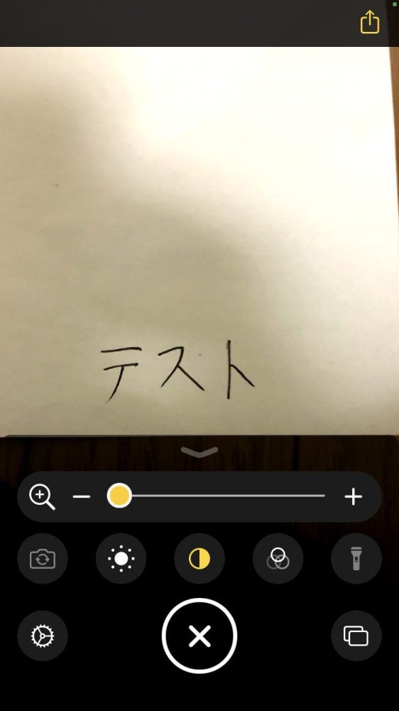写真を撮る
