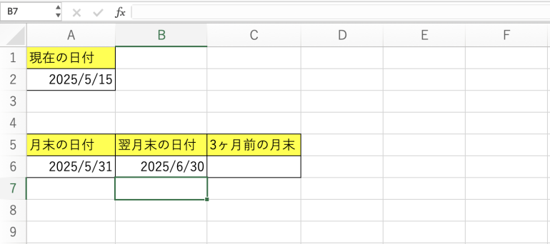 翌月末の日付を求めた