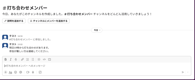 Slack