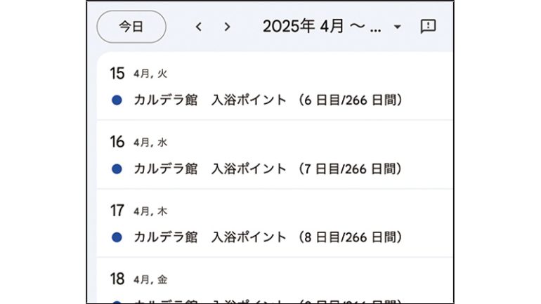くらポ