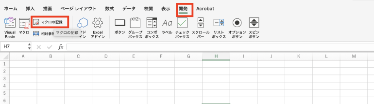 開発タブをクリック