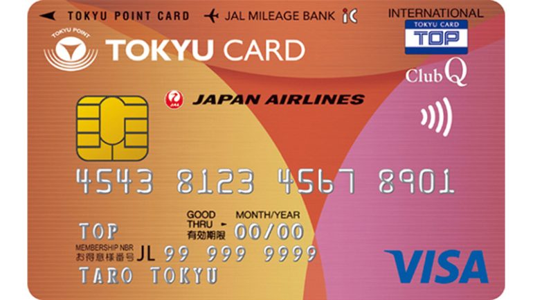TOKYU CARD ClubQ JMB PASMO