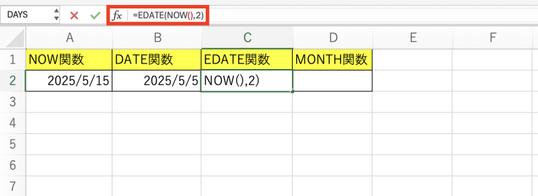 EDATE関数