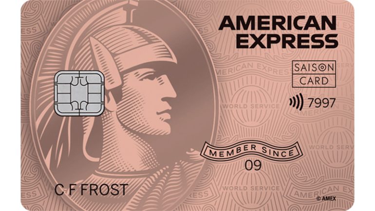 セゾンローズゴールド・AMEX・カード