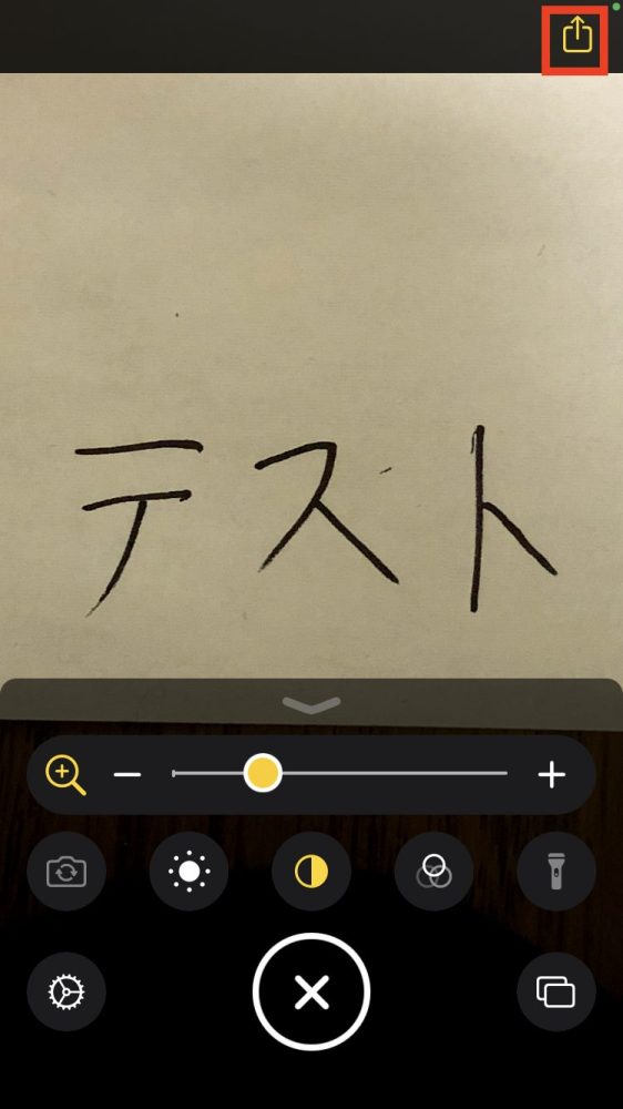 共有ボタン