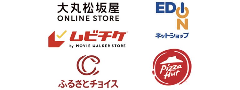 楽天ペイ