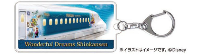 Wonderful Dreams Shinkansen