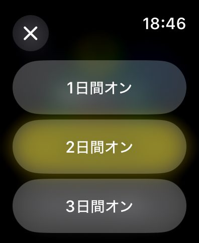 期間の選択