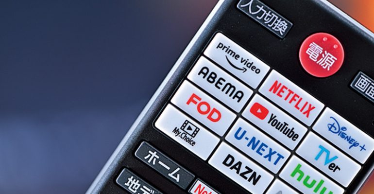 TVS REGZA『レグザ 65Z970N』
