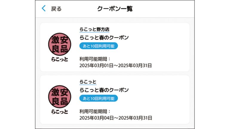 ナカペイ