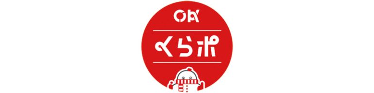 くらポ