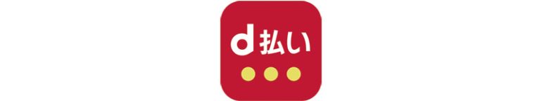 d払い