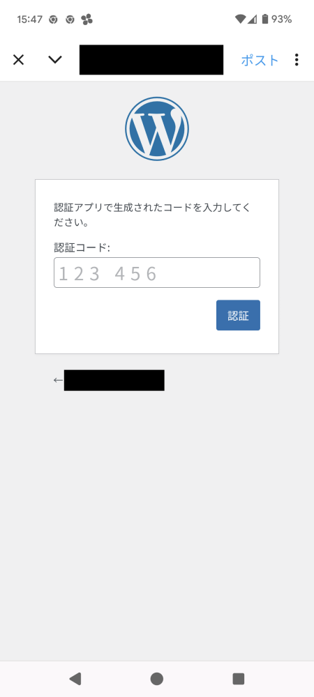 ログインを試す
