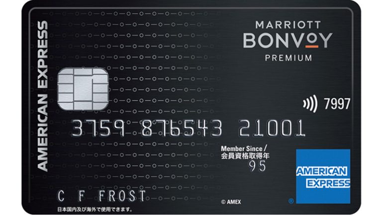 Marriott Bonvoy® AMEX・プレミアム·カード