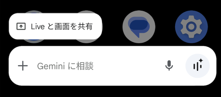 OK Google