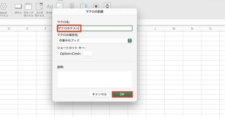 名前を付ける