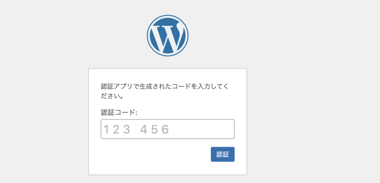 ログインを試す