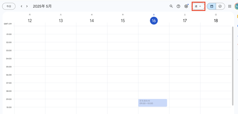 表示形式を「日」に変更