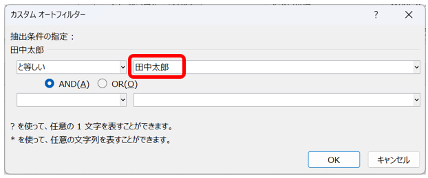 特定の重複データだけを抽出できるようにし、一覧表示して確認する