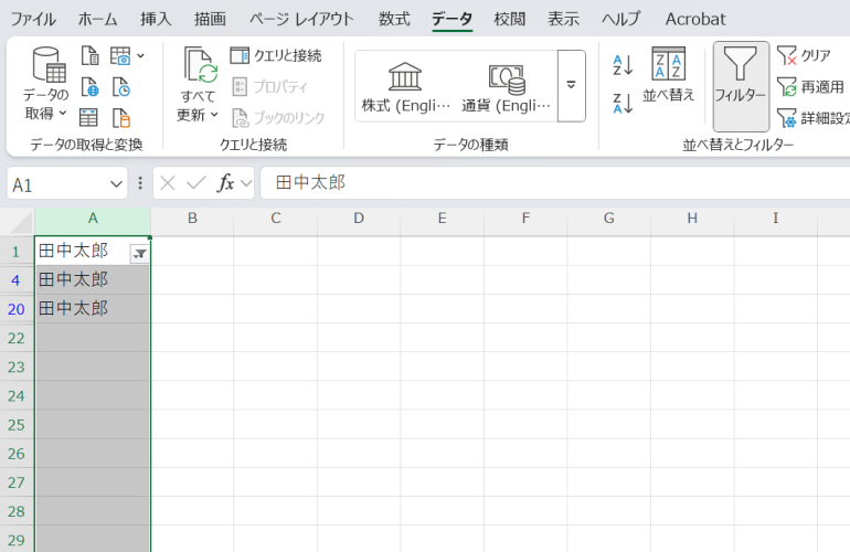 特定の重複データだけを抽出できるようにし、一覧表示して確認する