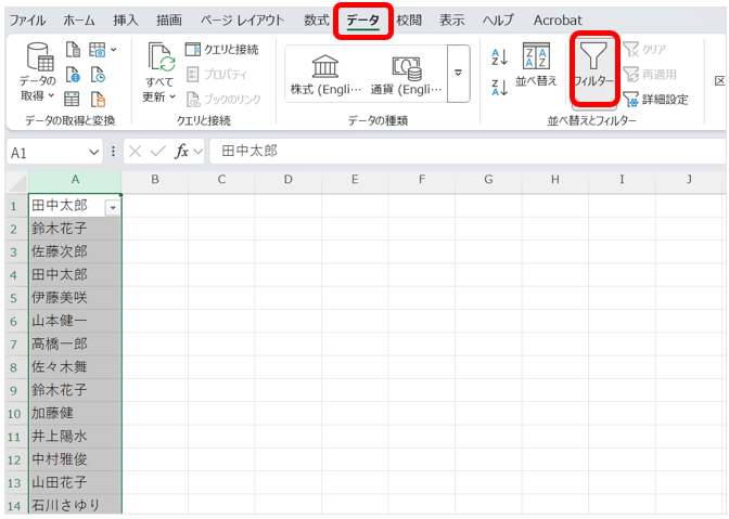 対象範囲を選択して[データ]タブをクリックし、[フィルター]を設定して各列にドロップダウンリストを表示させる