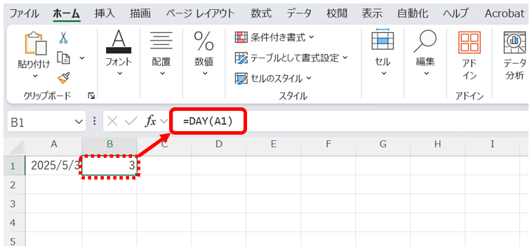 DAY関数の基本構文
