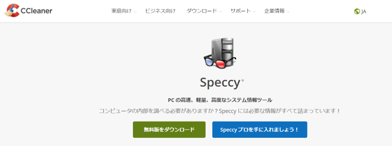Speccy