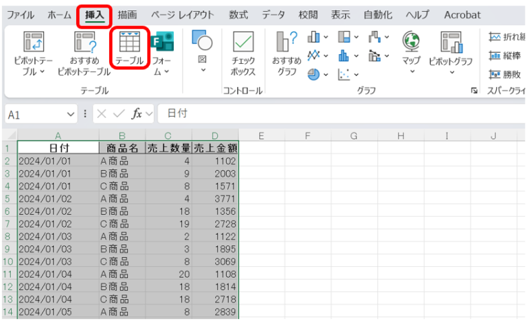 「挿入」タブ → 「テーブル」をクリック
