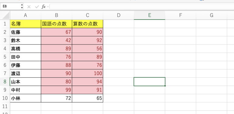 OR関数を実行