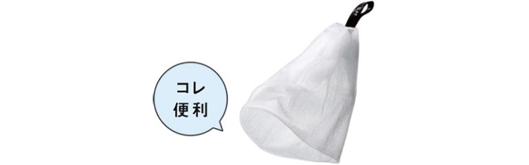 泡立てネット