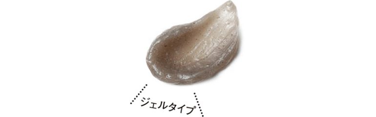 ファンケル『泥ジェル洗顔』