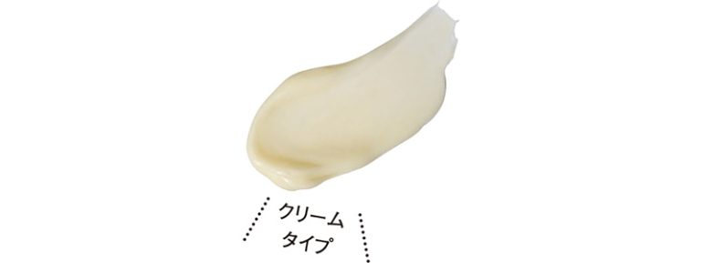 ウーノ『バイタルクリーム パーフェクション fA』