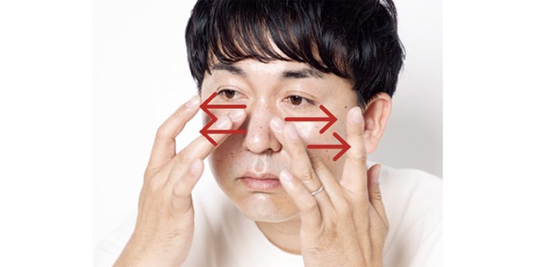 外に向けてのばす