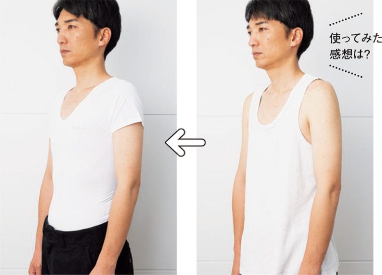 MTG『Style BX Innerwear』