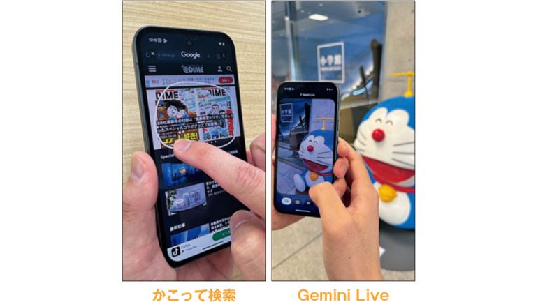 Google『Google Pixel 9a 』