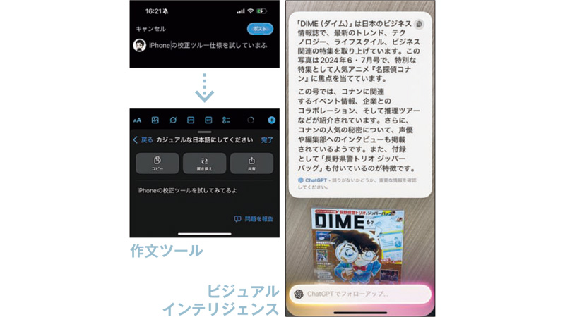 Apple『iPhone 16e』