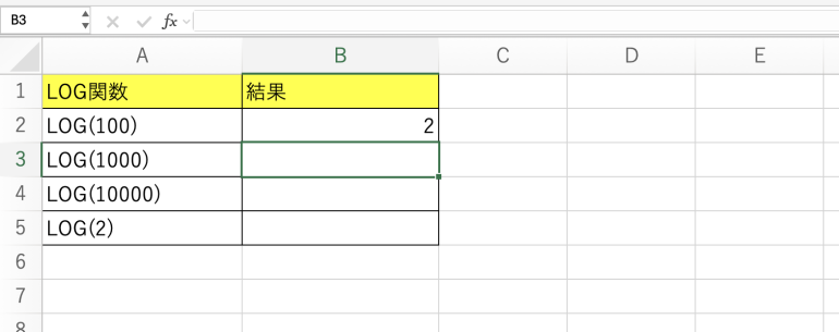 2と出力