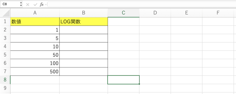 数値の一覧を列挙