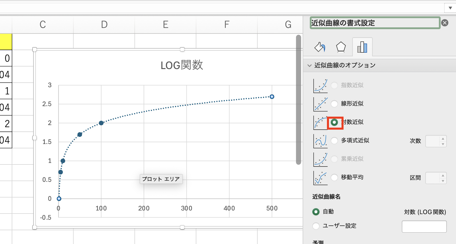 ExcelのLOG関数を使ってかんたんに対数の計算を行なう方法|@DIME アットダイム