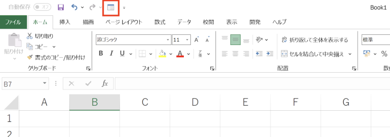 入力フォームが追加
