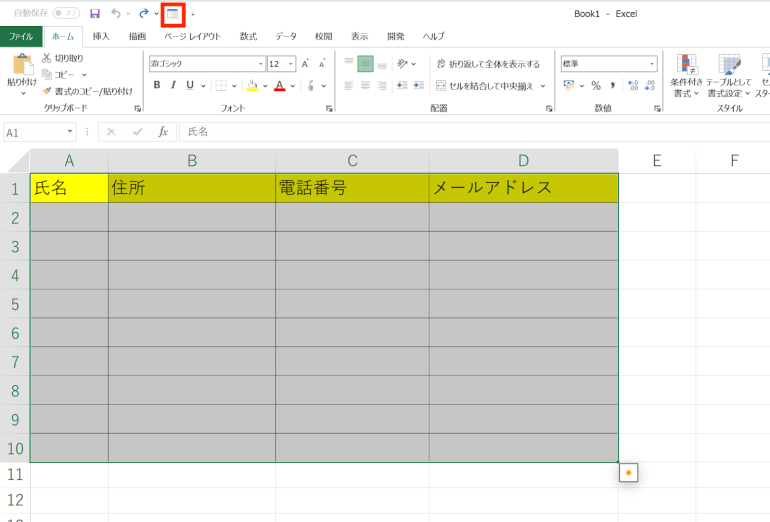 入力フォームを出力