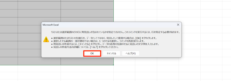 入力フォームが表示