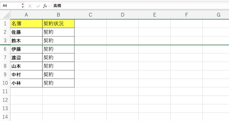 非表示に設定
