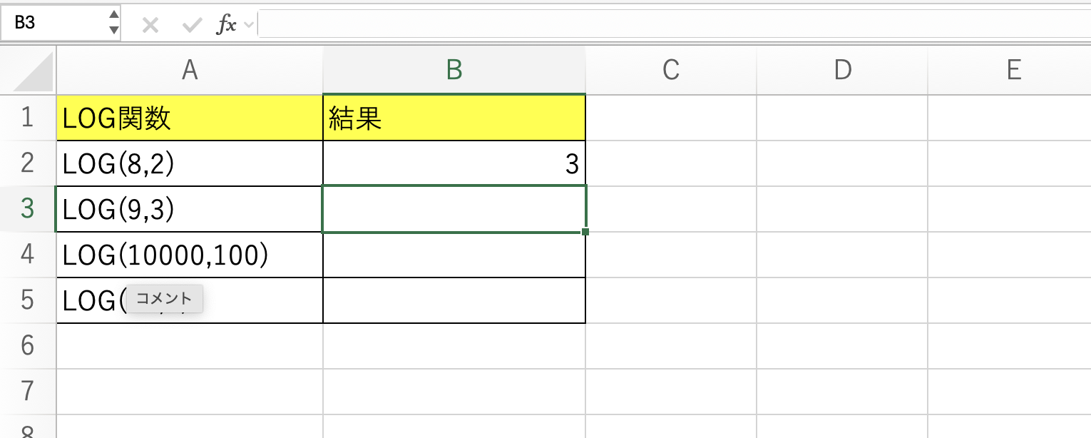 ExcelのLOG関数を使ってかんたんに対数の計算を行なう方法｜@DIME アットダイム