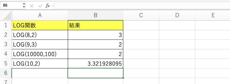 他の行も関数を実行