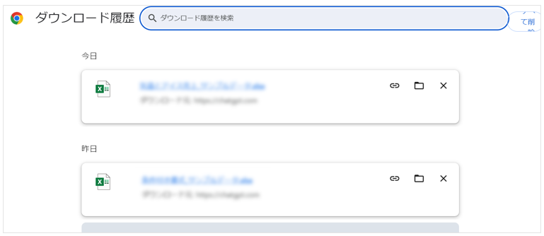 「Ctrl + J」のショートカットでダウンロード履歴を直接表示できる。
