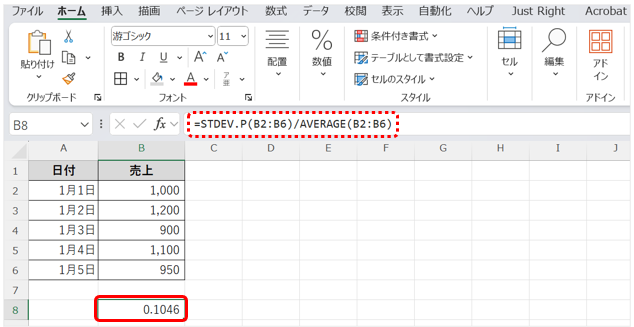 =STDEV.P(B2:B6)/AVERAGE(B2:B6)と入力