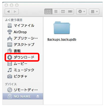 Finderを開き、左側メニューの「ダウンロード」フォルダをクリックする