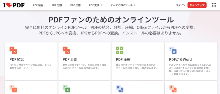 iLovePDF 